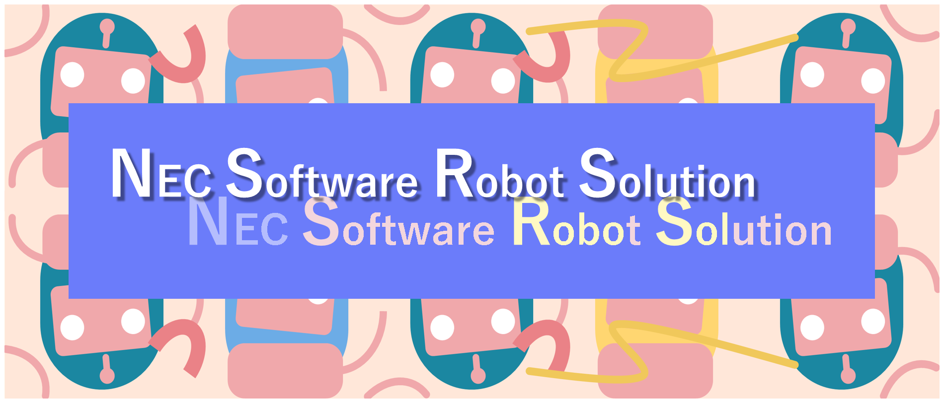NEC SoftwareRobot Solution