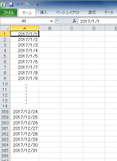 Excelの便利機能活用術 1年分の日付や大量の連続データを一気に入力 Necネクサソリューションズ
