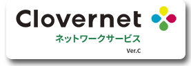 【ロゴ】Clovernet Ver.C