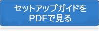 ダウンロード