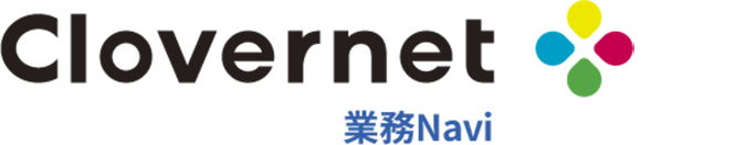 Clovernet 業務Navi for Retail