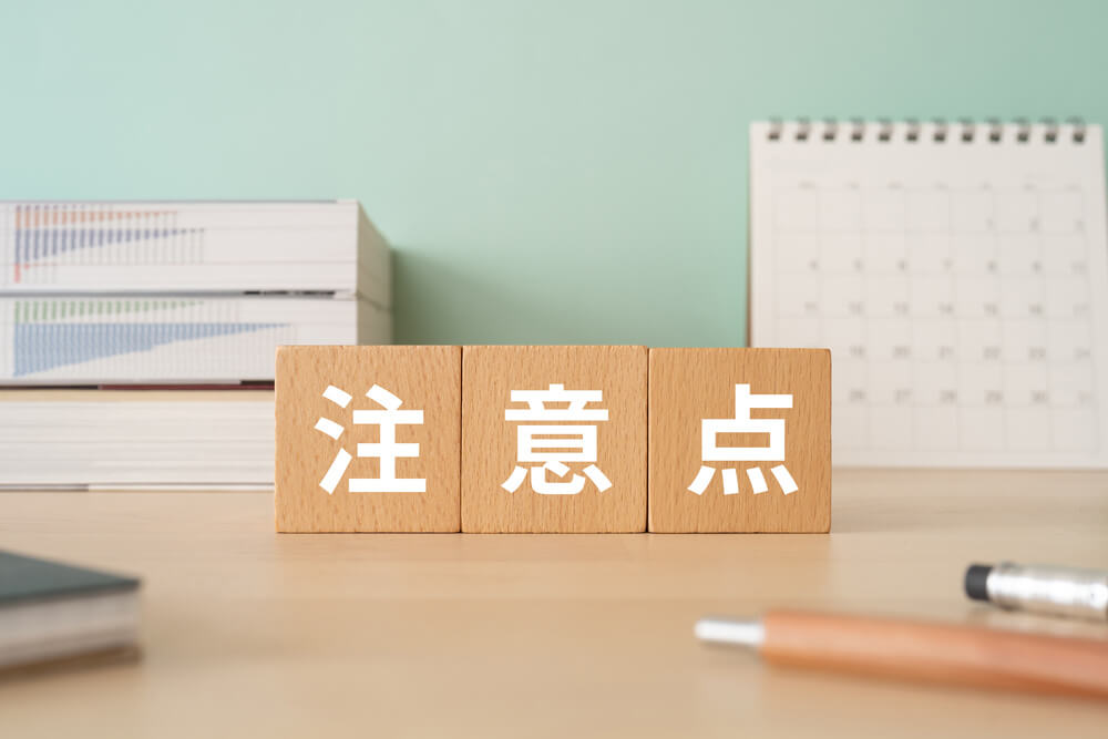 会議で自動翻訳ツールを使うときの注意点