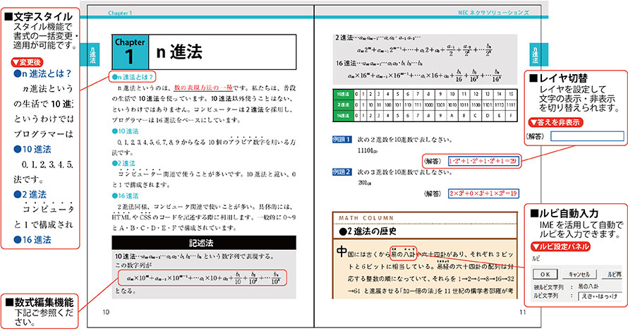 学習参考書