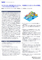 資料ダウンロード画像