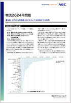 資料ダウンロード画像