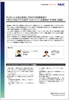 資料ダウンロード画像