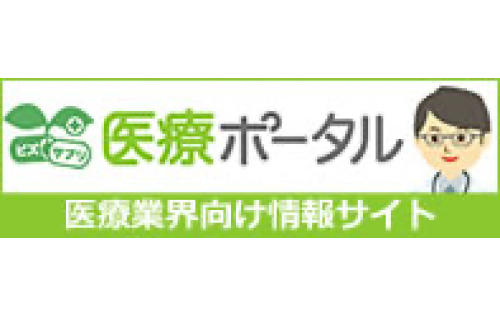電子カルテシステム MegaOak-MI・RA・Is/AZ: ソリューション