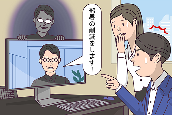 本人と見分けつかない!?　偽動画によるビジネス詐欺に注意