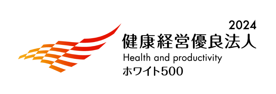 ホワイト500