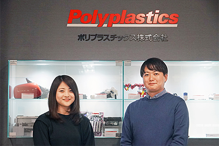 ポリプラスチックス株式会社